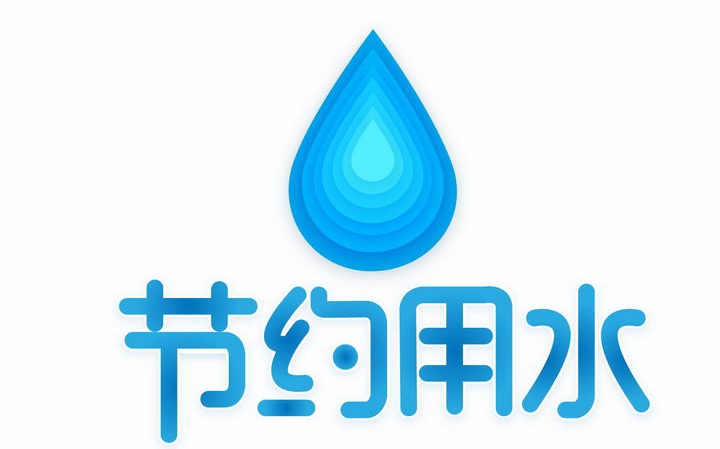 化工節(jié)水減排應抓好設計環(huán)節(jié)